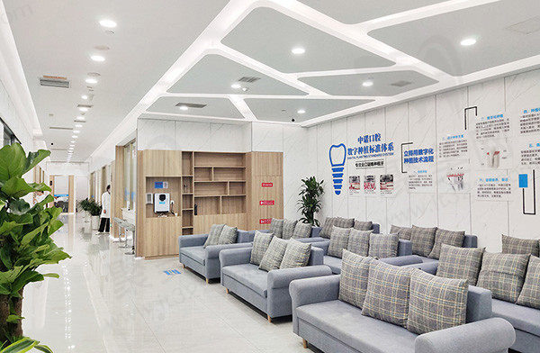 西安莲湖中诺口腔医院休息区