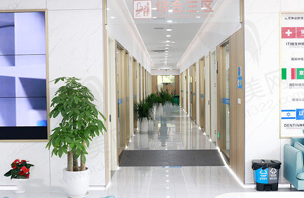 西安莲湖中诺口腔医院走廊
