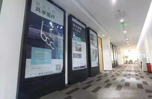 北京联合丽格第二医疗美容医院一角