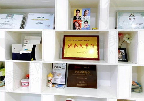 武汉清华阳光口腔医院