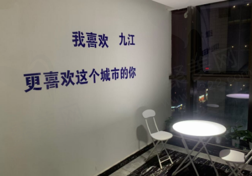 濂溪奇圣口腔门诊部休息区