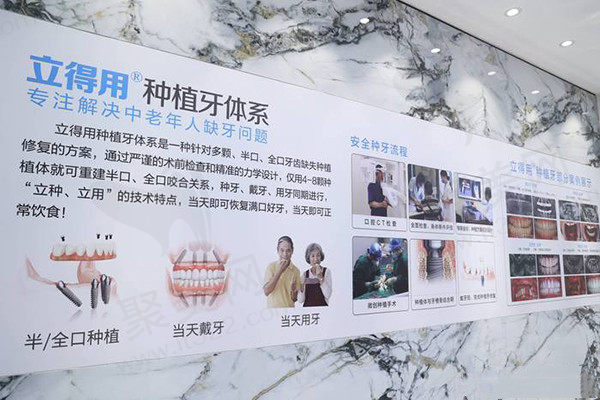 成都中诺口腔医院