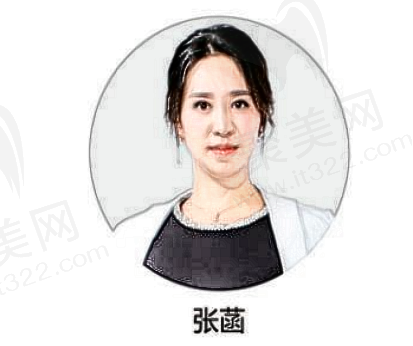 张菡医生