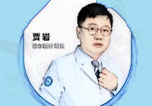 天津河北雅尔口腔-贾岩医生