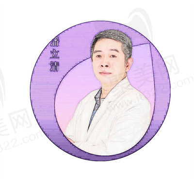 潘立清医生