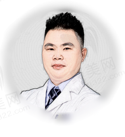 黄永锦医生怎么样