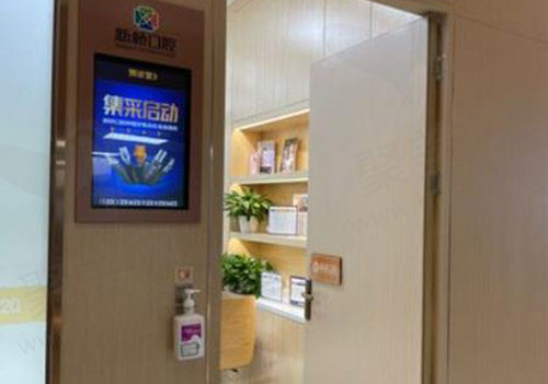 成都新桥口腔医院种植牙怎么样