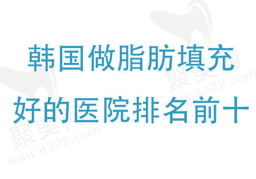 排名