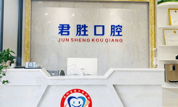 前台