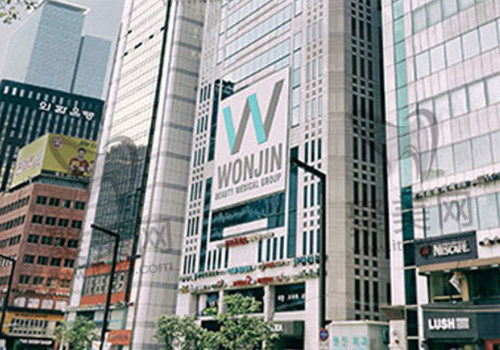 韩国WJ原辰整形医院