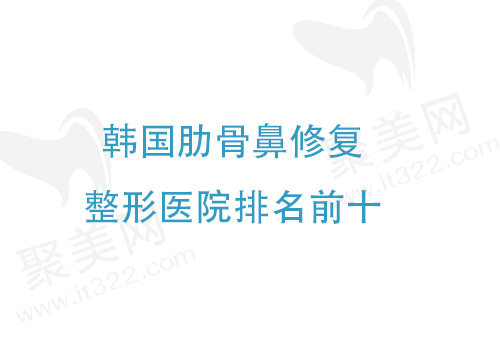 排名