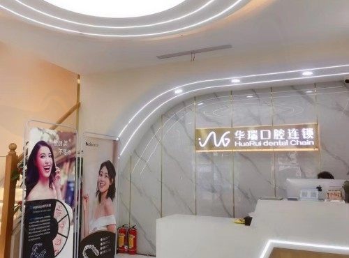 郑州口腔医院排名