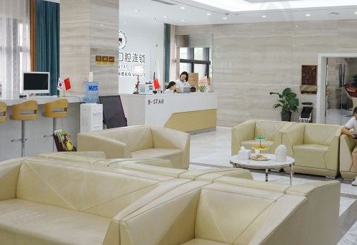 北极星口腔怎么样价格
