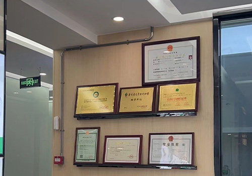 深圳正夫口腔资质