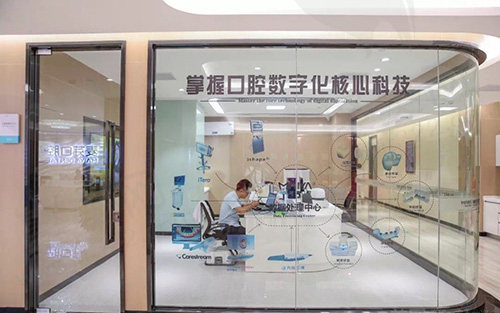 厦门麦芽口腔医院