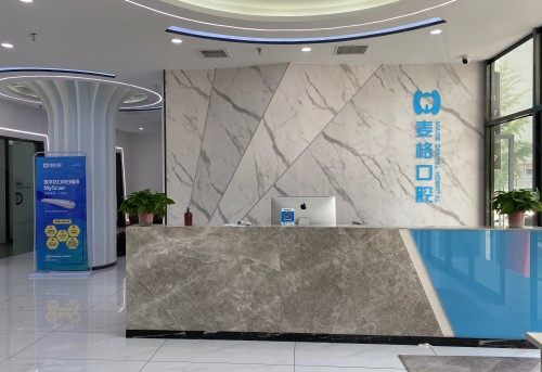 秦皇岛麦格口腔怎么样