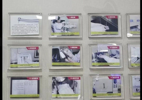 山西众植齿科医院消毒流程图