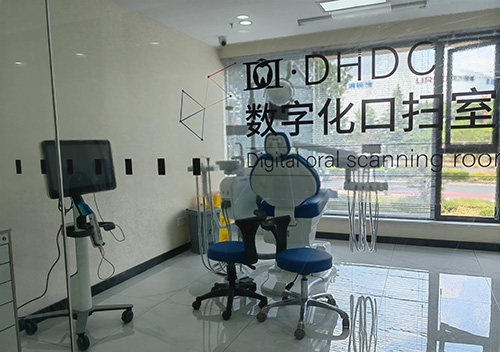 长沙德韩口腔医院