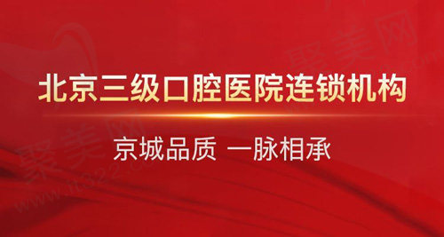 中诺口腔医院