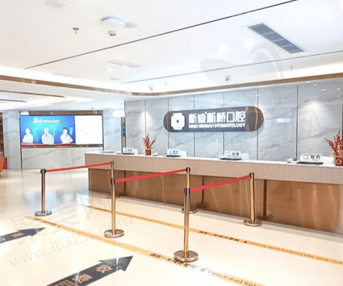成都新桥口腔医院