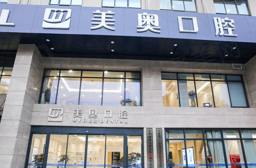 无锡种植牙价格