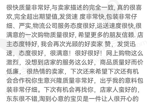 呼和浩特合创口腔牙友评价