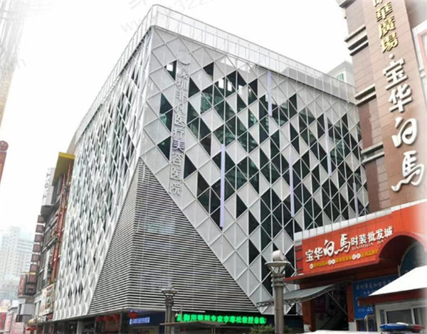 深圳非凡整形医院电话