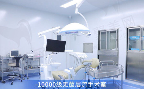 北京中诺第二口腔医院手术室