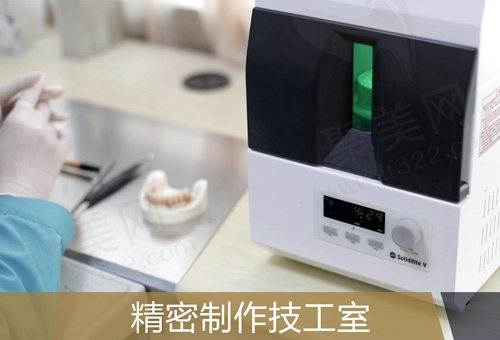 北京中诺口腔医院