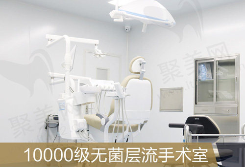 北京中诺口腔医院