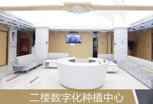 北京中诺口腔医院