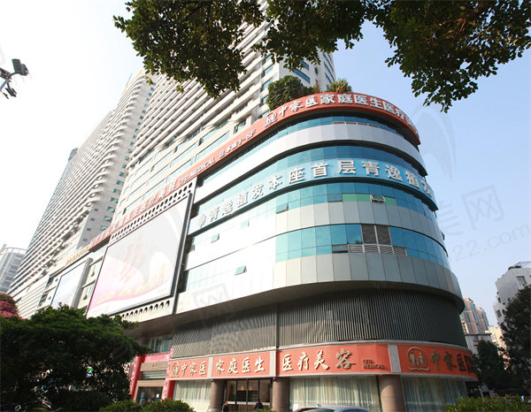 广州中家医黄广香去奥美定怎么样