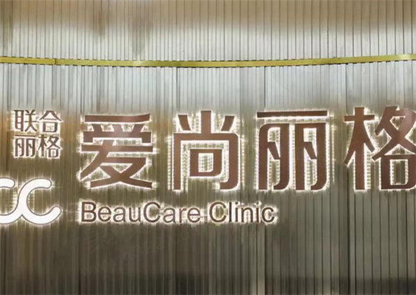 杜园园修复下眼皮外翻怎么样