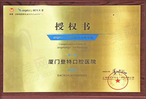 授权书