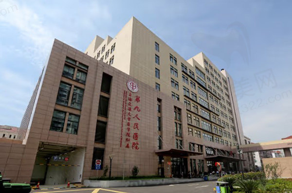 上海九人民医院变性手术