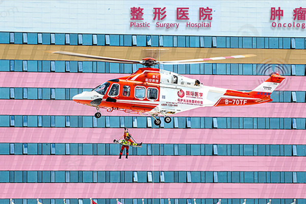 西安国 际医学中心变性手术