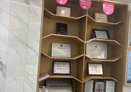 深圳爱康健口腔资质