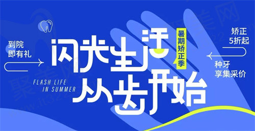 种植优势