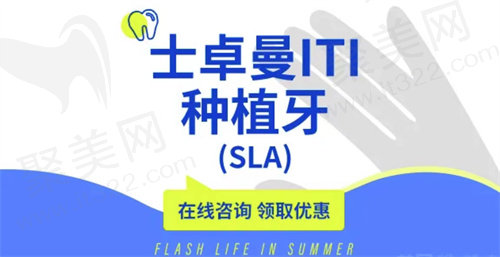 在线咨询有优惠哦