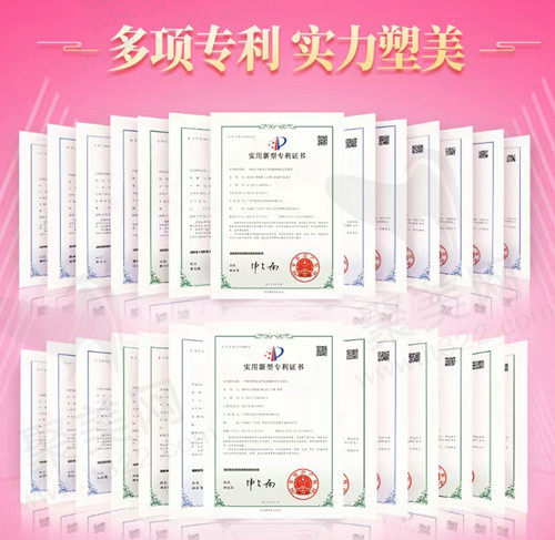 广州华美医疗美容多项<span style=