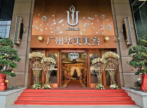 广州华美医疗美容医院门店
