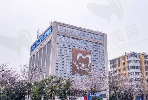 广州做正颌手术好的医院医生