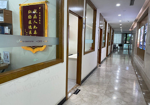 青岛优诺口腔医院走廊