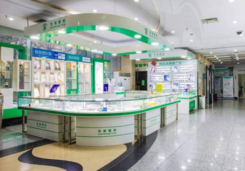 南京东南眼科医院大厅