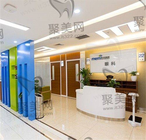 北京美尔目眼科医院