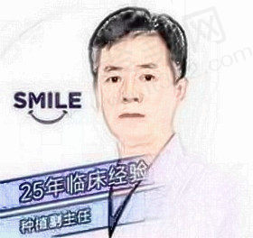 张群医生
