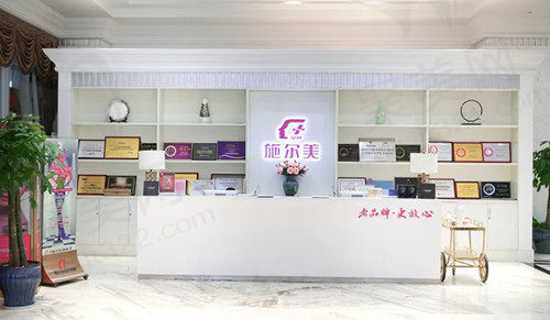 江苏南京施尔美整形医院
