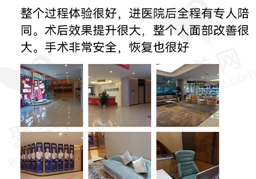 昆明娇点医疗美容医院对文杰医生的评价