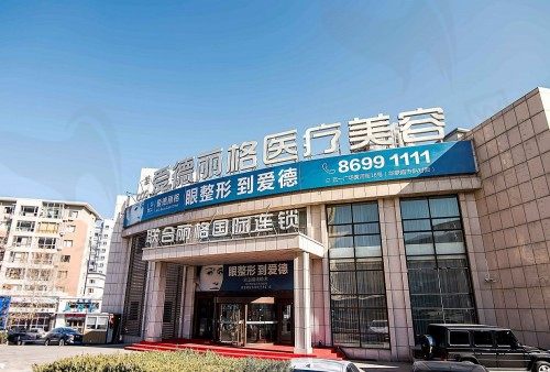 大连刘志刚整形医院在哪里