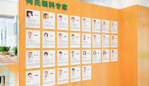 沈阳何氏眼科医生团队